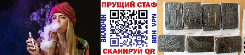 Купить Гашиш  МАРИХУАНА  МЕФ  Новосокольники