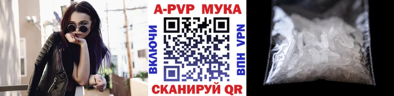 Купить  Новосокольники  Альфа ПВП VHQ 