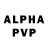 ГЕРОИН VHQ Plus Plusovith