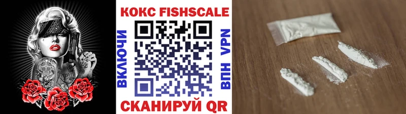 КОКАИН 97%  Купить где  Новосокольники 