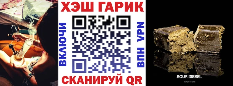 Гашиш индика сатива  Купить закладки  Новосокольники 