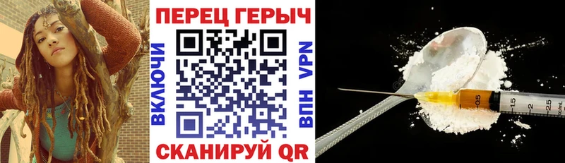 Купить закладки  Новосокольники  Героин хмурый 