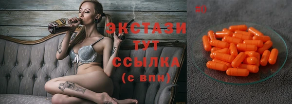 прущие грибы Нея