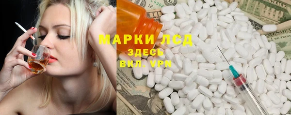 трава Нефтекумск