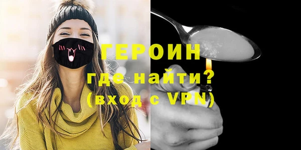 MDMA Premium VHQ Нефтегорск