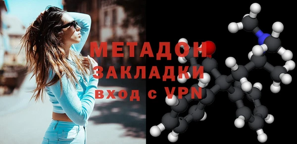 трава Нефтекумск