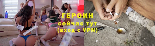 MDMA Premium VHQ Нефтегорск