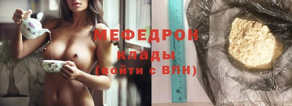 прущие грибы Нея
