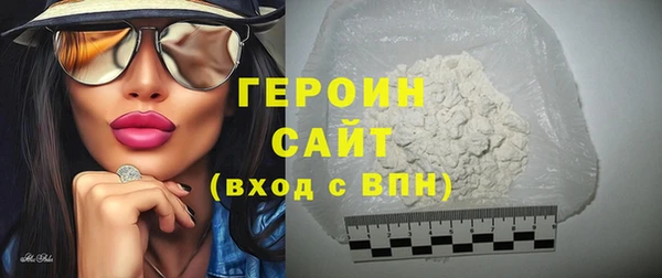 MDMA Premium VHQ Нефтегорск