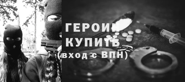 прущие грибы Нея