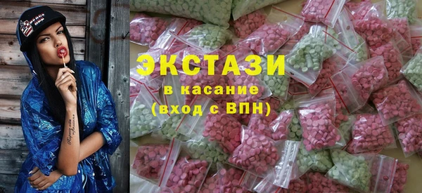 MDMA Premium VHQ Нефтегорск