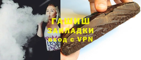 прущие грибы Нея