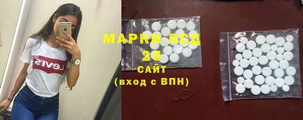 трава Нефтекумск