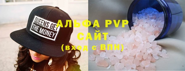 трава Нефтекумск
