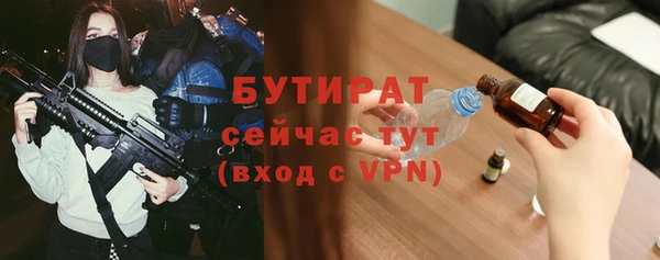 MDMA Premium VHQ Нефтегорск