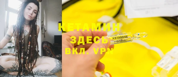 MDMA Premium VHQ Нефтегорск