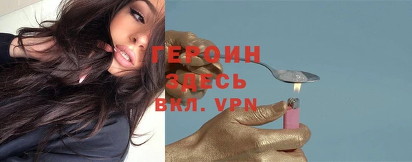трава Нефтекумск
