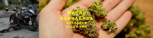 трава Нефтекумск