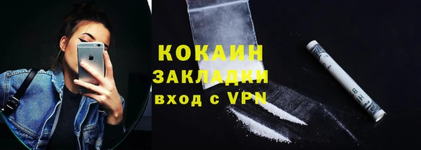 MDMA Premium VHQ Нефтегорск