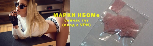 трава Нефтекумск