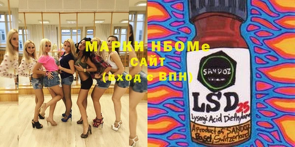 MDMA Premium VHQ Нефтегорск