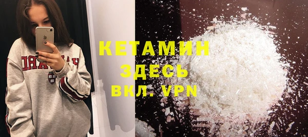 прущие грибы Нея
