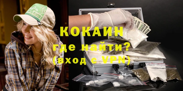 MDMA Premium VHQ Нефтегорск
