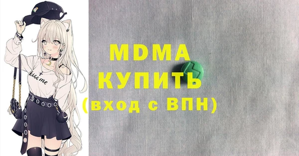 трава Нефтекумск