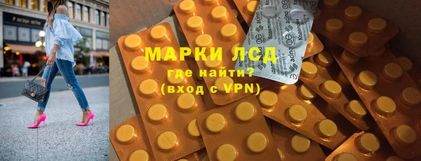 трава Нефтекумск