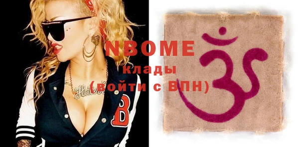 MDMA Premium VHQ Нефтегорск