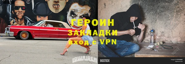 трава Нефтекумск
