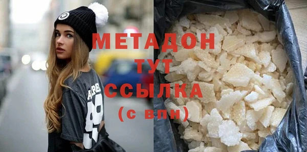 MDMA Premium VHQ Нефтегорск