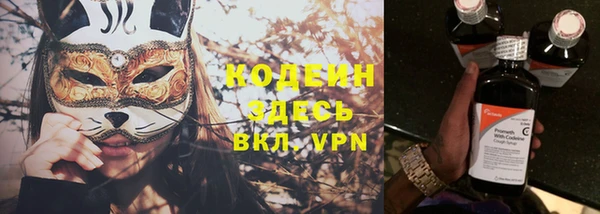 трава Нефтекумск