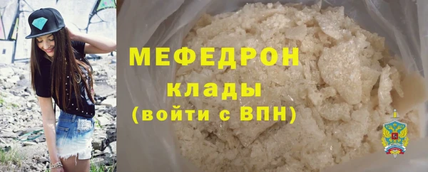 трава Нефтекумск