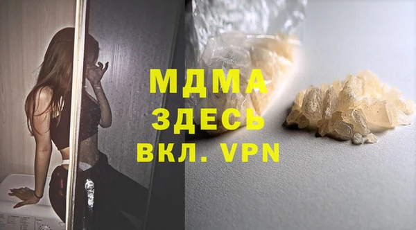трава Нефтекумск
