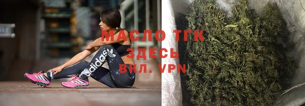 MDMA Premium VHQ Нефтегорск