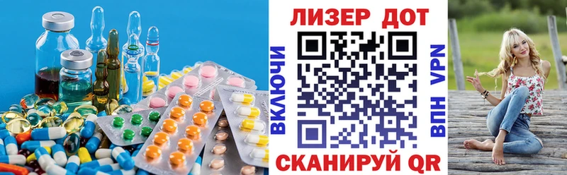 Купить закладки  Новосокольники  ЛСД экстази кислота 