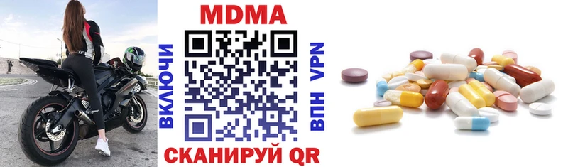 MDMA кристаллы  Купить закладки  Новосокольники 