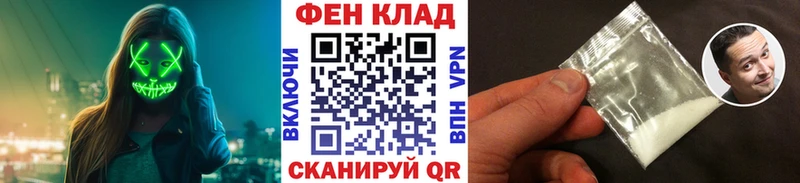 Первитин Декстрометамфетамин 99.9%  Купить закладки  Новосокольники 